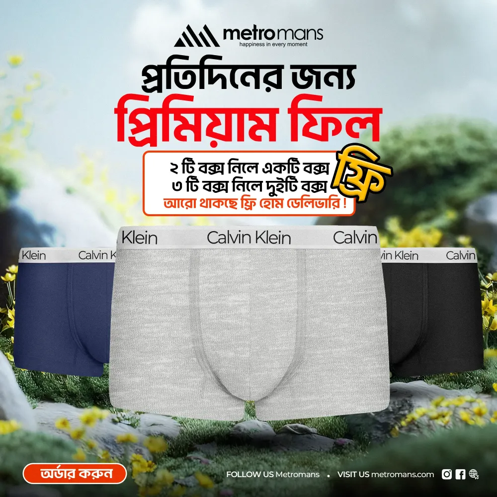  Calvin Klein Boxers (2 Box - 6 Pcs)